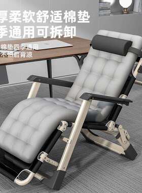 折叠躺椅可坐可躺夏季睡觉椅子午休椅午睡床办公室靠背家用折叠床
