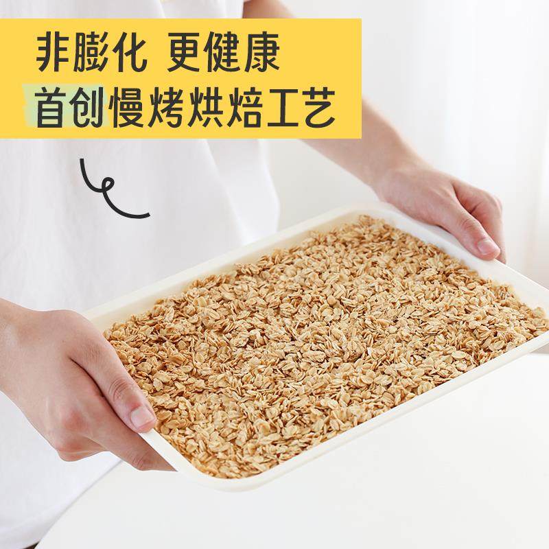 【】王饱饱烘焙麦片独立小包燕麦片营养早餐即食冲饮100g ms,淘宝优惠券,粉丝福利购,淘宝优惠卷