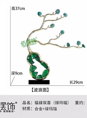 高档轻晶奢客厅摆件电视新柜玄关装饰柜家居饰品乔迁居紫水葫寓芦