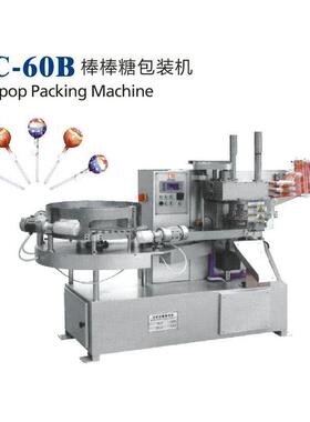 厂家棒棒糖生产机械设备 硬糖软糖机器 颗粒冲压成型糖果设备