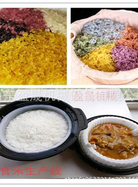冲泡自热米饭膨化机大型速食米生产线大型人造米膨化机大型膨化机