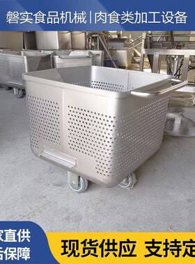 孔带眼肉沥水料车304不锈DKA钢小品料冲车料车料斗车食厂不锈钢桶
