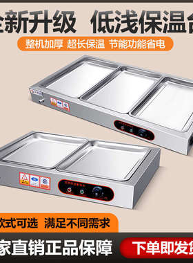快餐保温台商用台式加热不锈钢保温熟食卤肉热卤小碗菜台蒸菜台