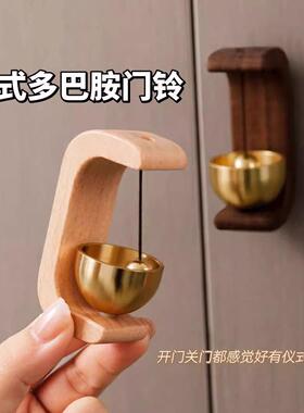 吸门式入户多巴胺风铃磁吸胡桃木质门铃商铺进门提醒铃铛中式铜铃