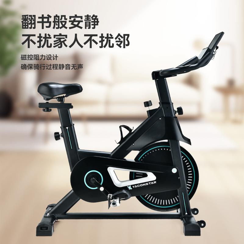 Yakang|Intelligent magnetically controlled spinning bicycle home indoor exercise bike sports bicycle rehabilitation training bicycle