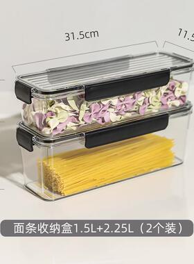 保鲜盒食品级商用密封专用大容量五谷储存家用盒装杂粮大葱保鲜亚