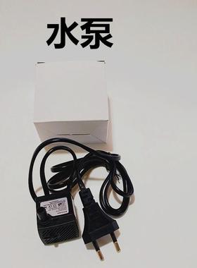 彩色灯雾化流水加湿器USB水泵摆件鱼缸盆景配件雾化器