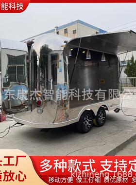 康派餐车咖啡车营地餐饮奶茶冰淇淋售卖车街景小吃车厂家移动餐车