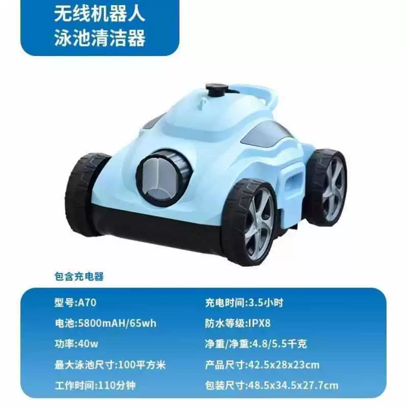 Automatic swimming pool, wireless vacuum cleaner, hygienic equipment, fully automatic