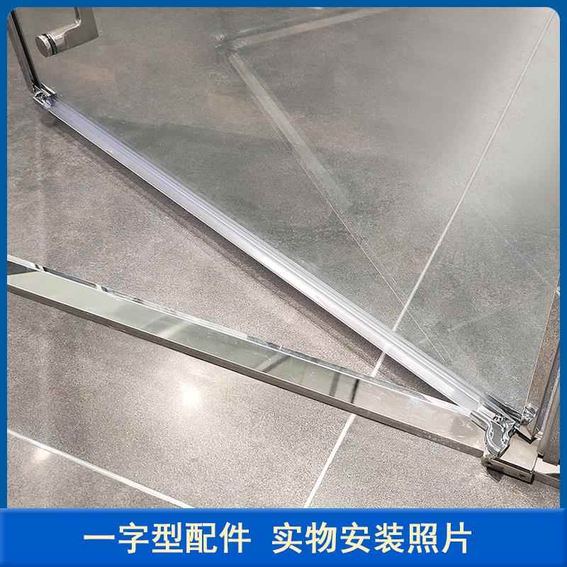 淋浴房配件浴室玻璃门底回水槽外开浴屏下挡水条导水头塑料接水件 - 图2
