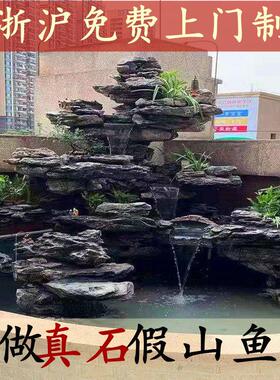 定制真石假山鱼池盆景水陆缸造景青龙石庭院花园装饰新中式摆件