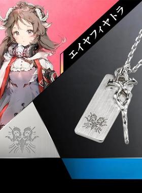 明日方 U-TREASURE艾雅法拉幽灵鲨棘刺银色饰品项链高品质礼物