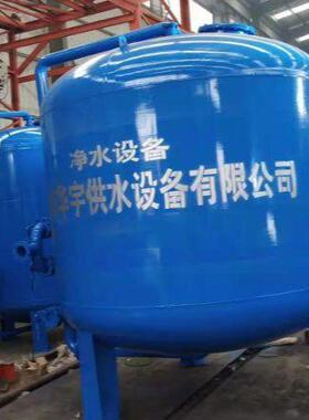 多介质锰砂活性炭过滤器全自动大型工业井水污水石英砂过滤器