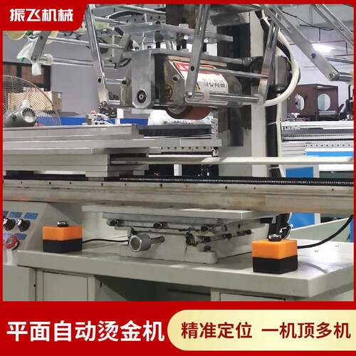 全自动冰箱装饰条烫金机数显温控皮革商标logo热转印丝印烫金机 - 图0