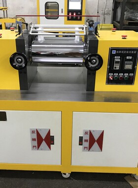 XH-401CE-160塑料开炼机PVC稳定剂实验用双辊混炼机