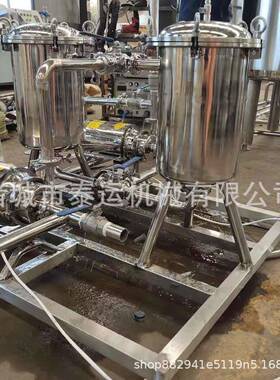 酥油加工设备奶制品生产设备全套做酥油的机器全自动酥油熬制锅
