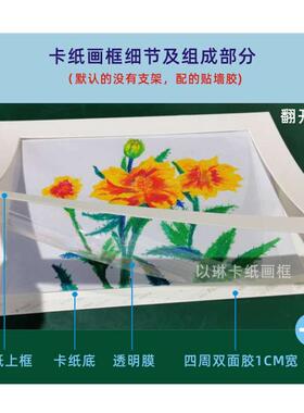 白色卡纸油画棒画相框纸质画框异型可定制烫金定制LOGO水粉画装裱