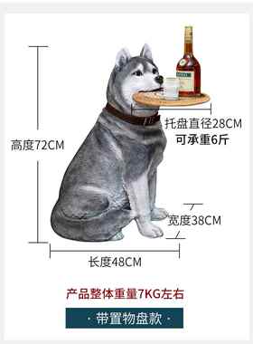 高档狗模摆件客斑点狗哈士奇金毛拉多型装饰迁创意乔新居厅开 业