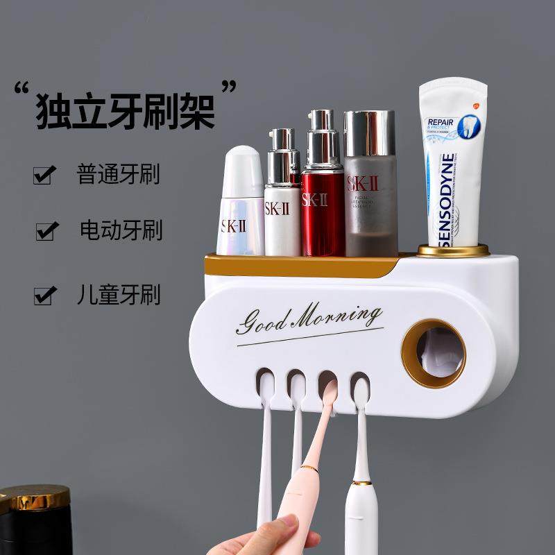 新款懒人牙刷置物架新品浴室收纳牙具座套装创意免打孔刷牙刷架,淘宝优惠券,粉丝福利购,淘宝优惠卷