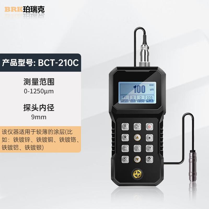 T-210C涂层测厚仪高精度防火涂料镀锌层厚度检测仪漆膜仪 - 图1