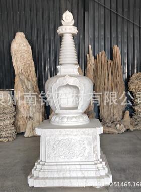 福建石雕灯塔寺庙广场青石宫灯舍利塔八宝浮雕石头菩提塔摆件