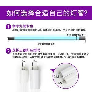 适用德意ZTD110-2消毒碗柜配件大全紫外线杀菌灯管43.6cm臭氧灯