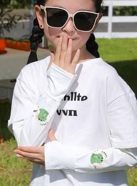 2026新款防晒冰袖女款儿童男女孩学生夏季薄款冰丝袖套凉感袖筒防