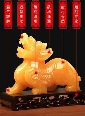 天然黄玉貔貅摆件公母一对玉石皮丘麒麟办公室装饰品开业礼品摆设