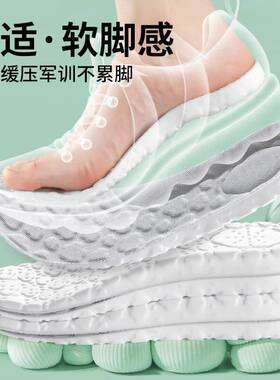 雨鞋专用鞋垫男款士加厚踩屎感软底超软久站防脚痛水鞋女运动减震