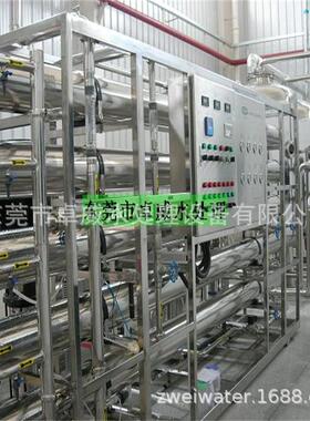 铝氧化铝材清洗纯净水设备，表面处理用反渗透水处理系统