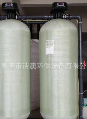 全自动软化水设备工业硬水软化处理装置锅炉循环水过滤软化装置