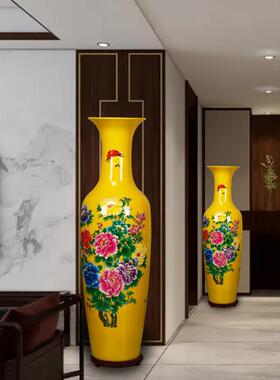景德镇陶瓷黄红落地式大花瓶插花中式客厅办公装饰开口大型摆件