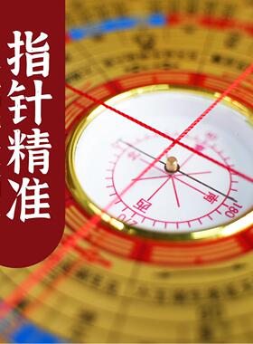 寻泽堂正宗纯三合盘 开 禧二十八星宿 罗盘高精度专业指南针罗经