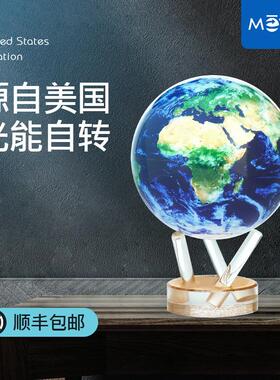 美国MOVA光能自转地球仪3d立体悬浮创意礼品办公室桌面装饰摆件设