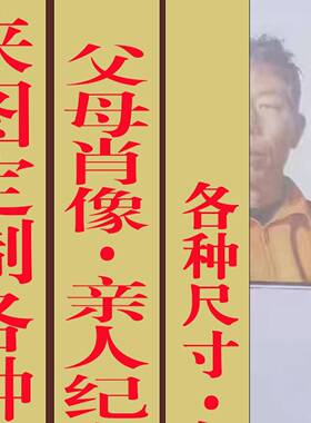 定制父母亲人铜像真人肖像名人泥塑头像铸铜人物玻璃钢雕塑半身像