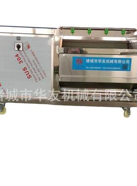 全自动多功能地瓜马铃薯清洗去皮设备不锈钢毛刷洋芋去皮机