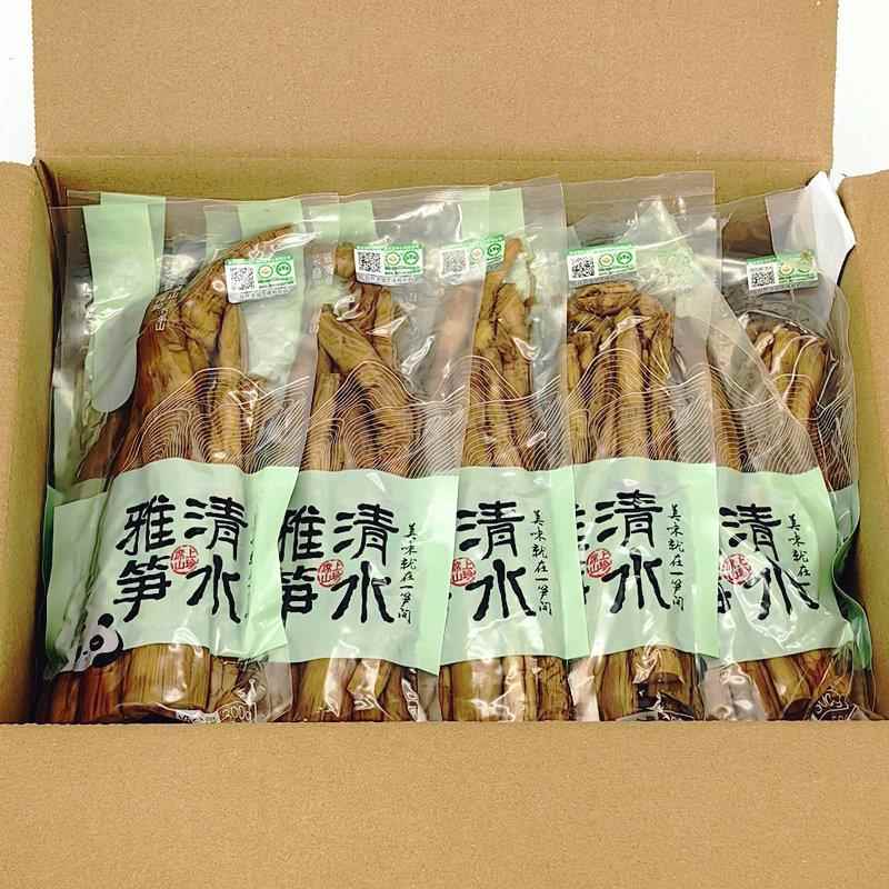 包邮洪雅特产 幺麻子清水雅笋笋筒300g*20袋整箱烟熏野生高山竹笋