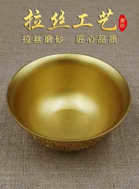 黄铜百福碗铜碗家用补铜餐具黄铜碗铜饭碗吃饭碗送礼铜摆件佛具供