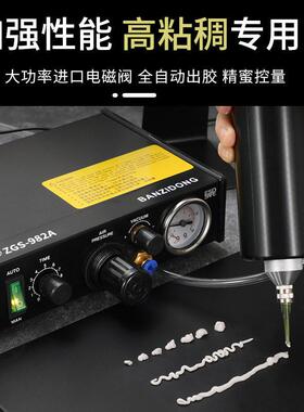 点胶机全自动灌胶机982A滴胶机针筒983A手动UV胶硅胶AB胶打胶机