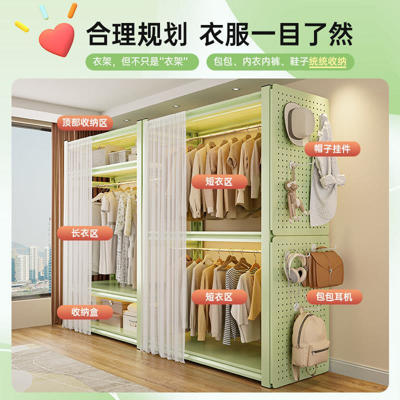 Shelf wardrobe home bedroom rental room simple assembly metal hole plate steel combination storage angle steel hanger
