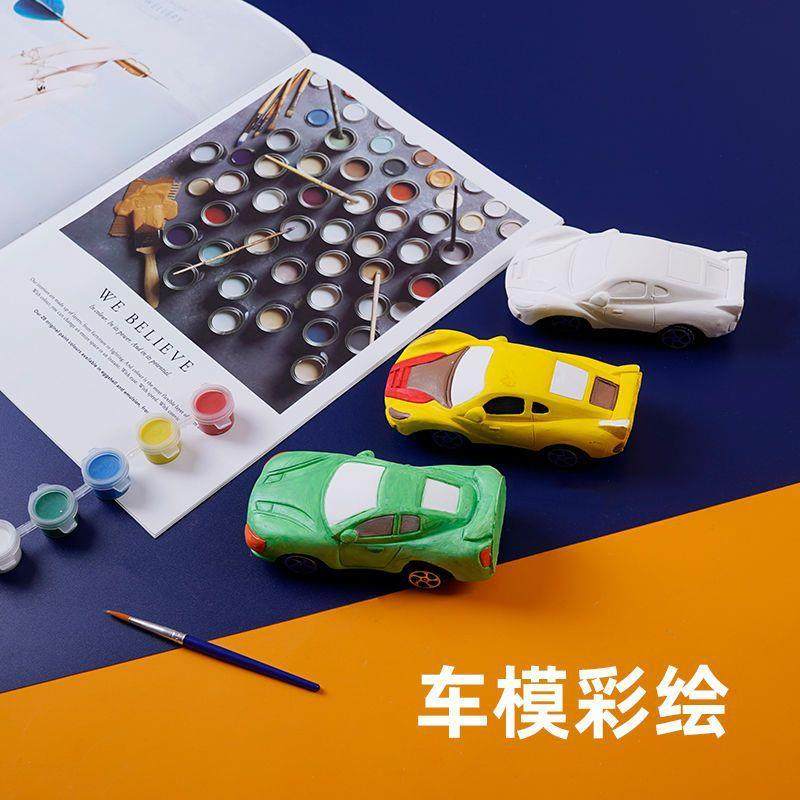 儿童彩绘石膏涂填玩色画D具娃娃小汽车模型手工IY白模QDB绘白胚,淘宝优惠券,粉丝福利购,淘宝优惠卷