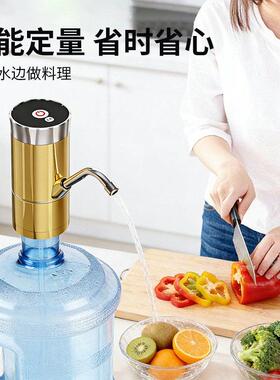 双泵电动抽水器家用桶装水自动出水器免安装一键操作饮水机