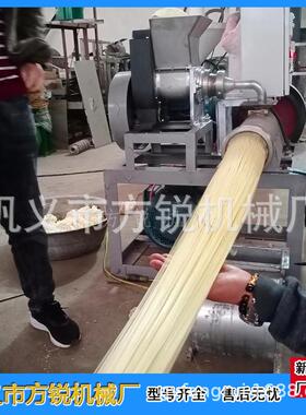 功多能商用全自动冷面性设备 东北朝鲜面冷941机一机多用实用强