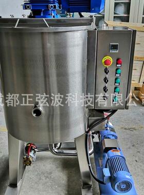 304不锈钢双层液体化工行业立式搅拌加热不锈钢多用混合机工厂