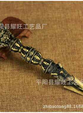 法器 金刚橛降魔杵普巴杵金刚杵铜合金大号