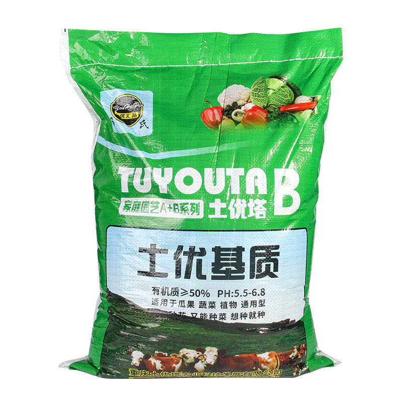 君子兰专用土养花有机土种花通用型种植土家用花土花盆松土盆栽土,淘宝优惠券,粉丝福利购,淘宝优惠卷