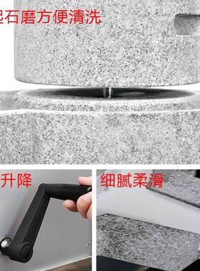 石磨机电动商用云浮肠粉机米浆豆浆豆腐脑可升降全自动磨浆机