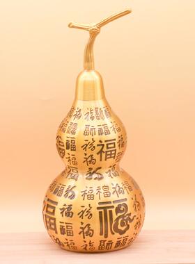 YF黄安铜百福葫芦福禄摆康大号平安摆件铜工艺品开口葫芦玄关面桌