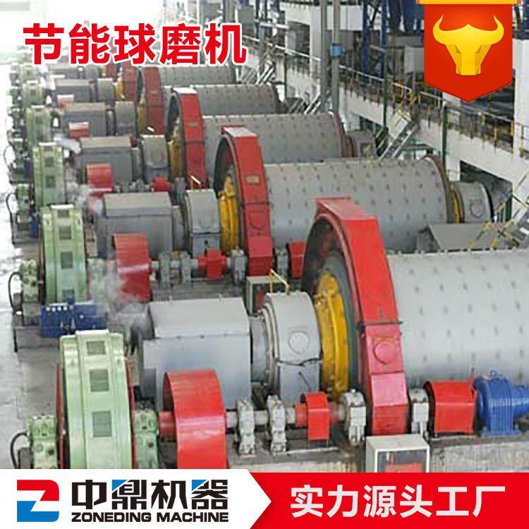 选矿球磨机价大型陶瓷磨颜料研磨球格磨机 皮带传间歇动式罐 磨机,淘宝优惠券,粉丝福利购,淘宝优惠卷