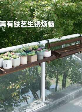 阳台护栏花架栏杆挂式盆植物摆架花放架大花挂盆THWZWDOM阳台扶手